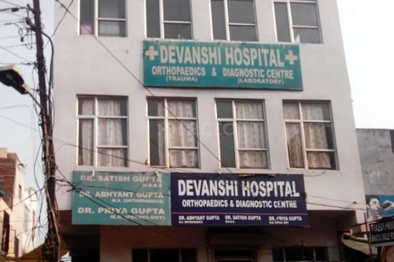 Devanshi Hospital Image 3