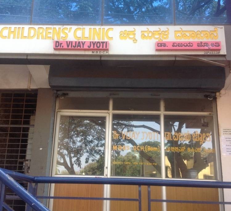 Dr. Jyoti Children's Clinic Image 4