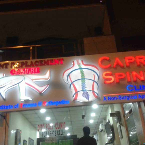 The Spine Clinic Image 2