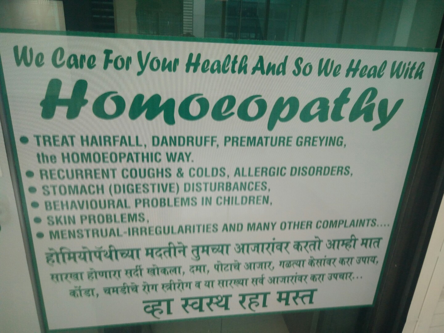 Dr Prriya Thakkar's Homeopathic Clinic Image 4