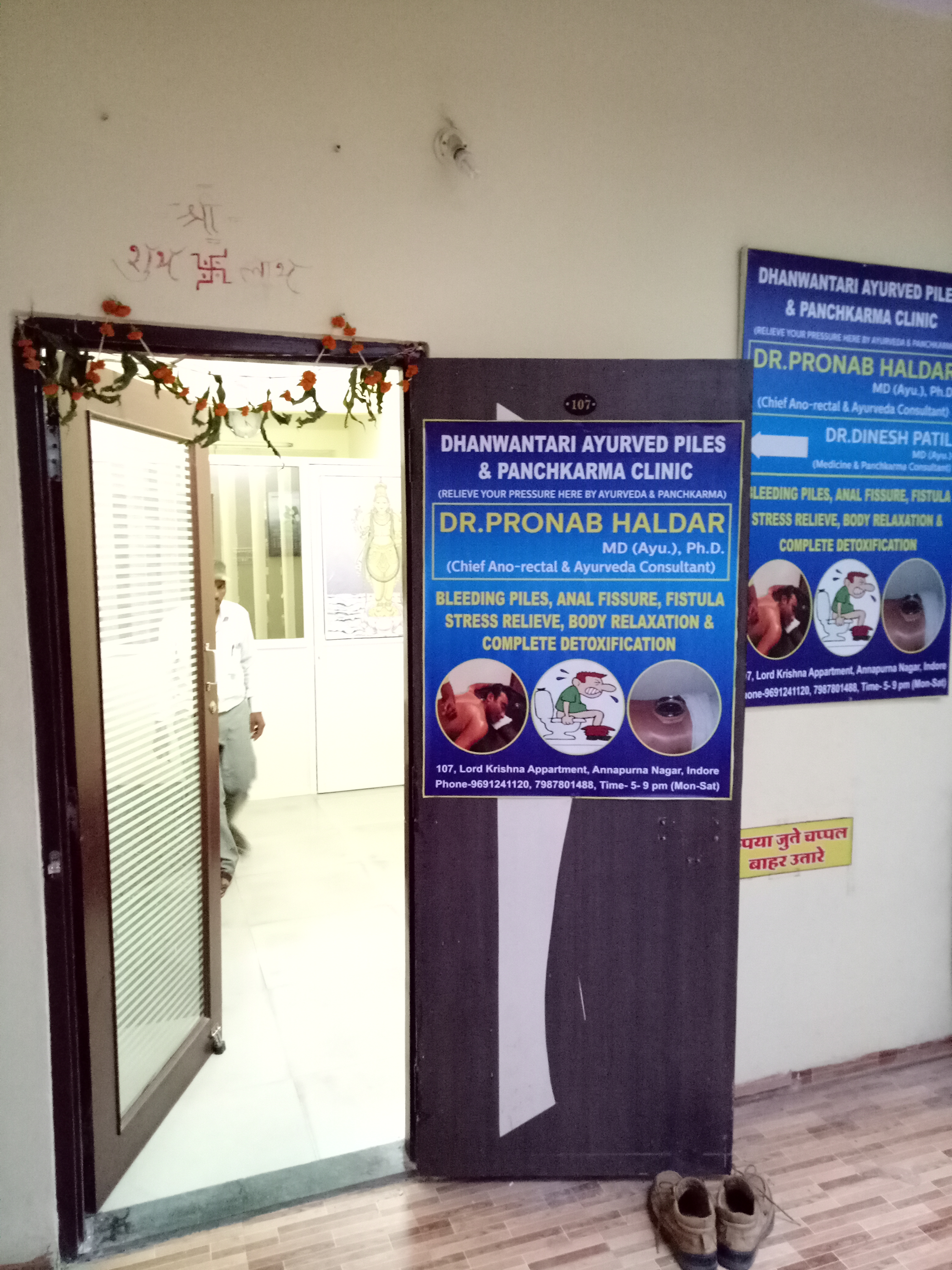 Dhanwantari Ayurved Ksharasutra & Panchakarma Clinic Image 7