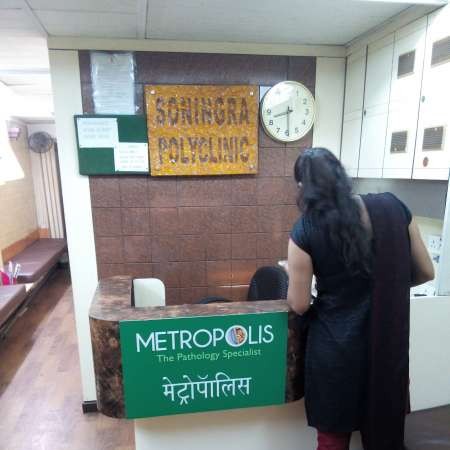 Metro Health Care Image 1
