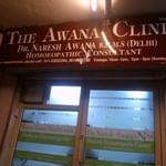 The Awana Clinic Image 1