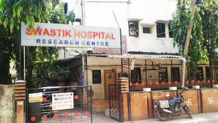 Swastik Hospital & Research Centre Image 5