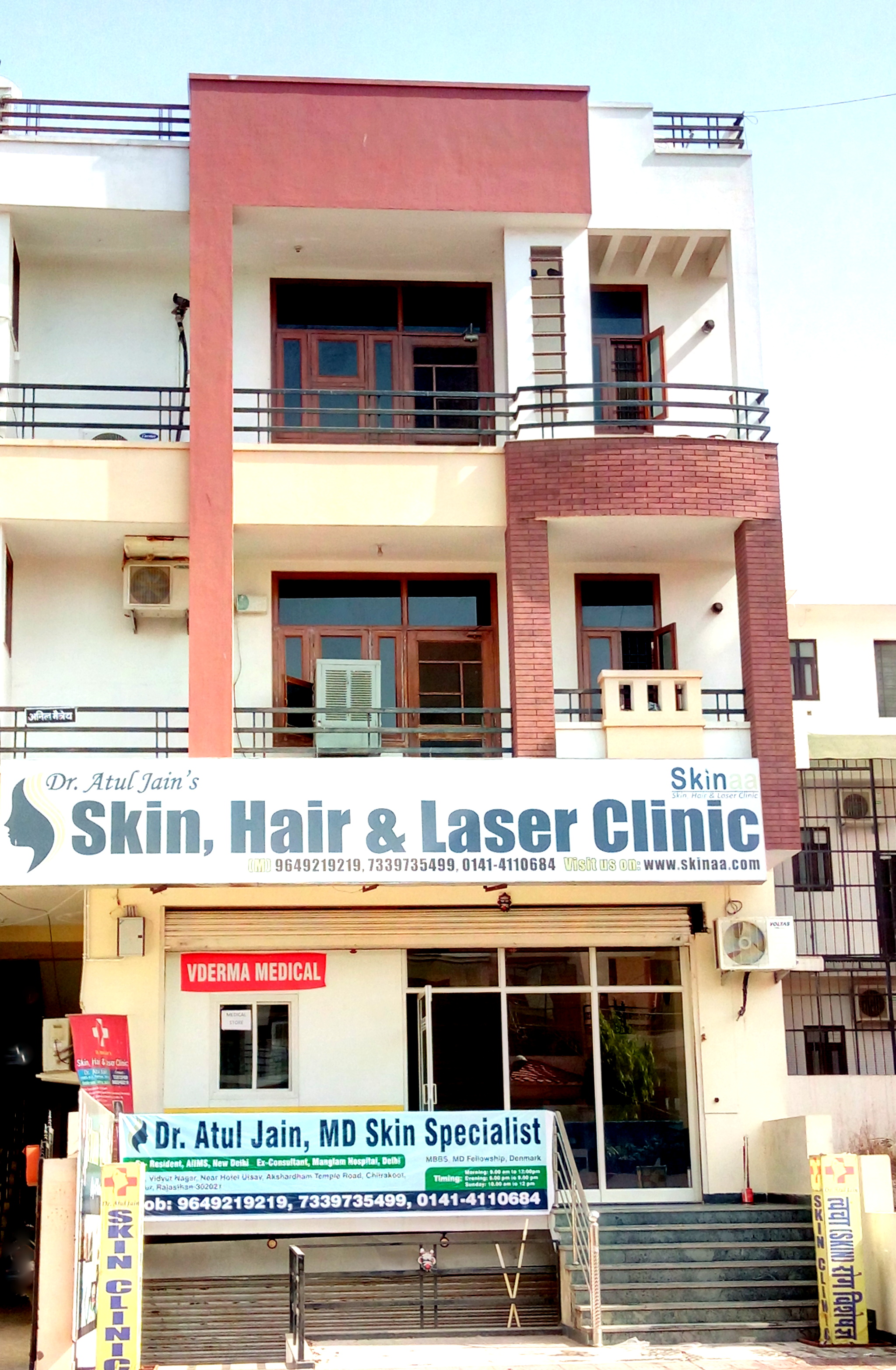 Skinaa Clinic Image 3
