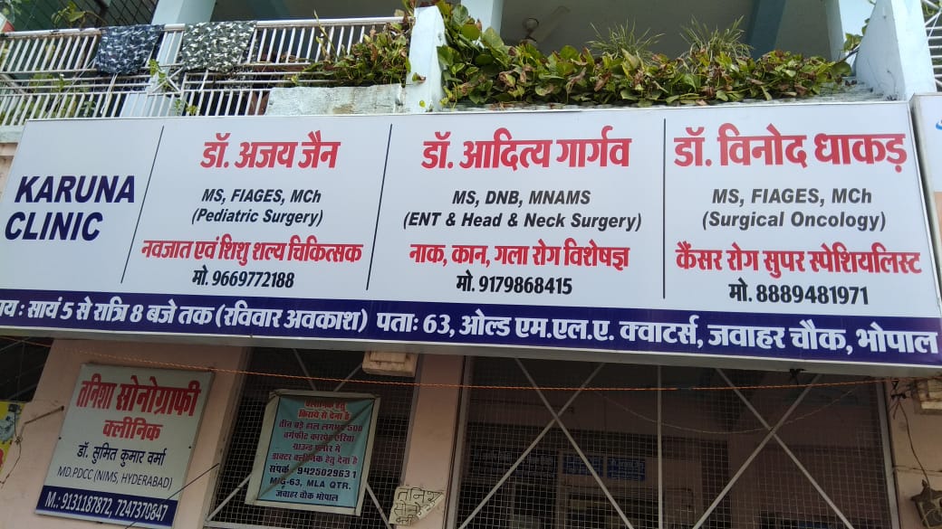 Dr. Vinod Dhakad Image 1