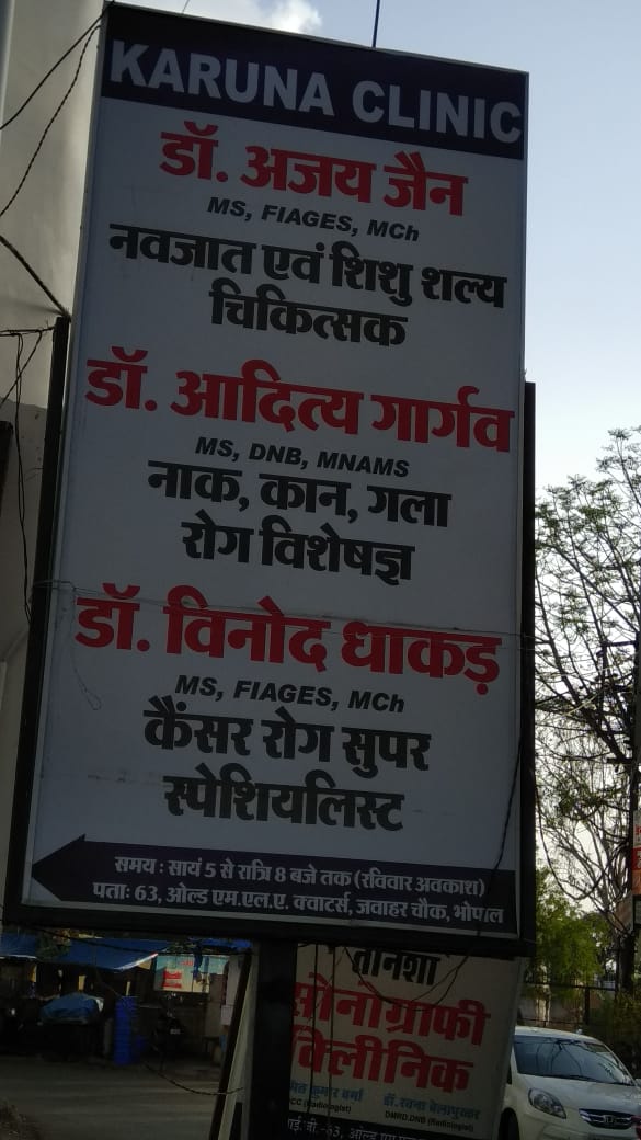 Dr. Vinod Dhakad Image 2