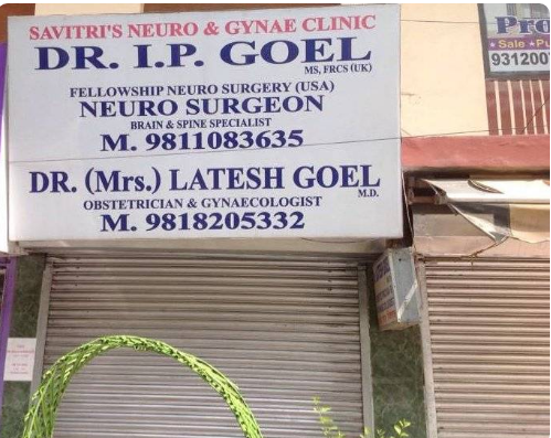 Savitri's Neuro & Gynae Clinic Image 1