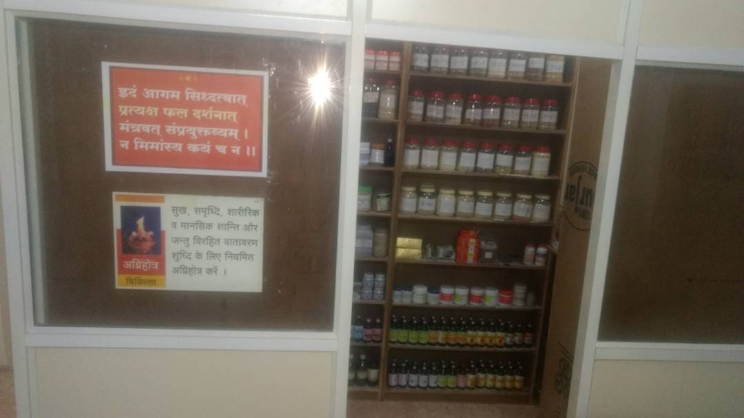 Chaitanya Ayurved & Panchakarma Hospital Image 2