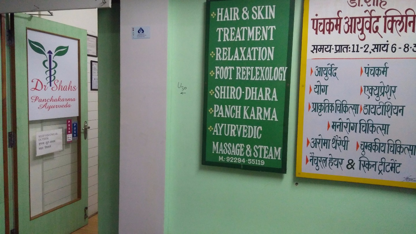 Dr. Shahs Panchkarma Ayurved Clinic Image 1