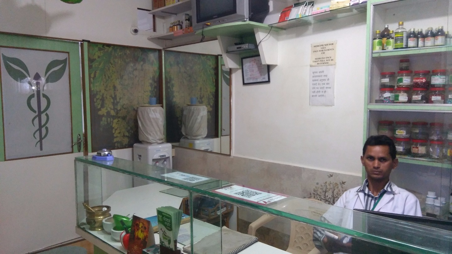 Dr. Shahs Panchkarma Ayurved Clinic Image 5