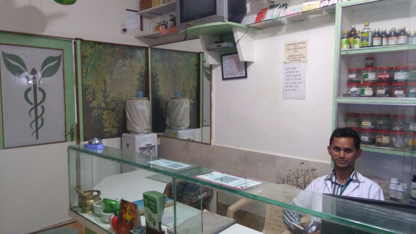 Dr. Shahs Panchkarma Ayurved Clinic Image 4
