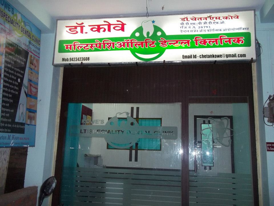 DR.KOWE'S MULTYSPECIALITY DENTAL CLINIC Image 1