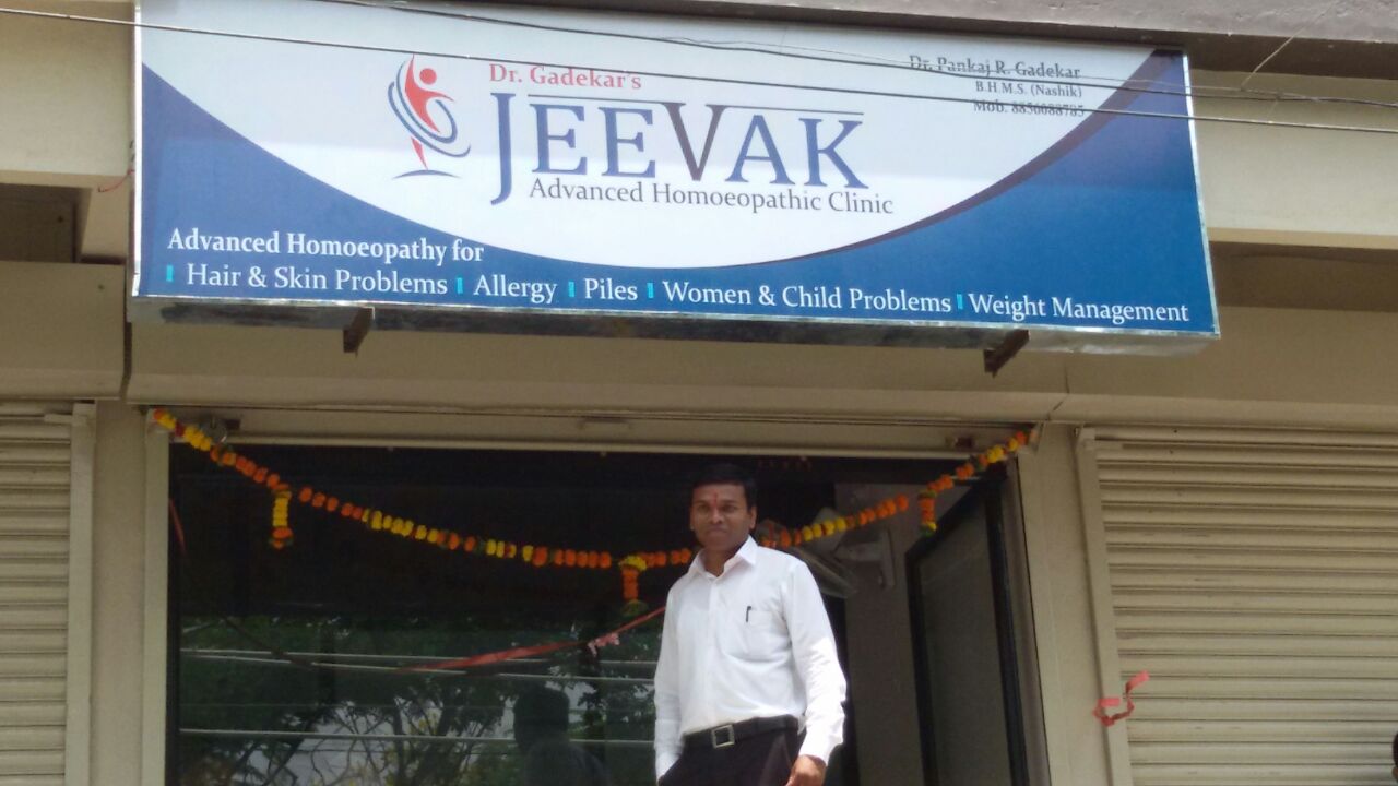 Jeevak Advanced Homeopathic Clinic Image 1