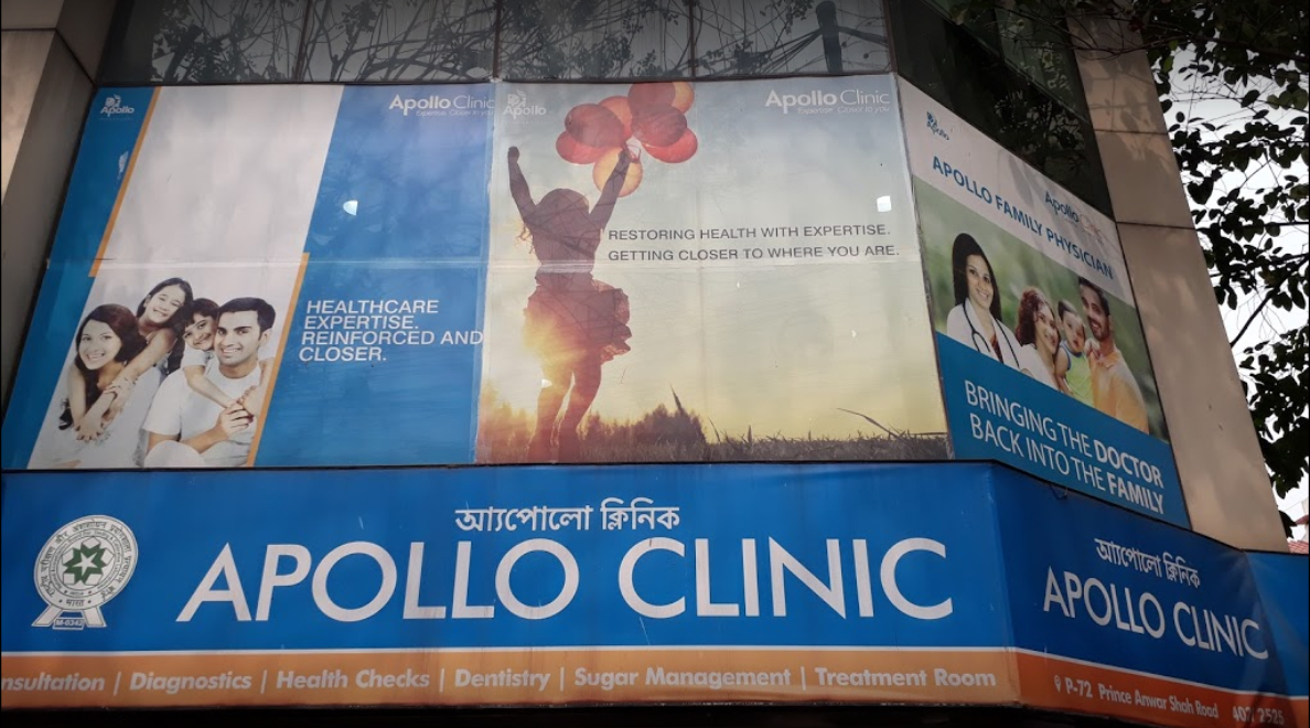The Apollo Clinic - Kolkata Image 2