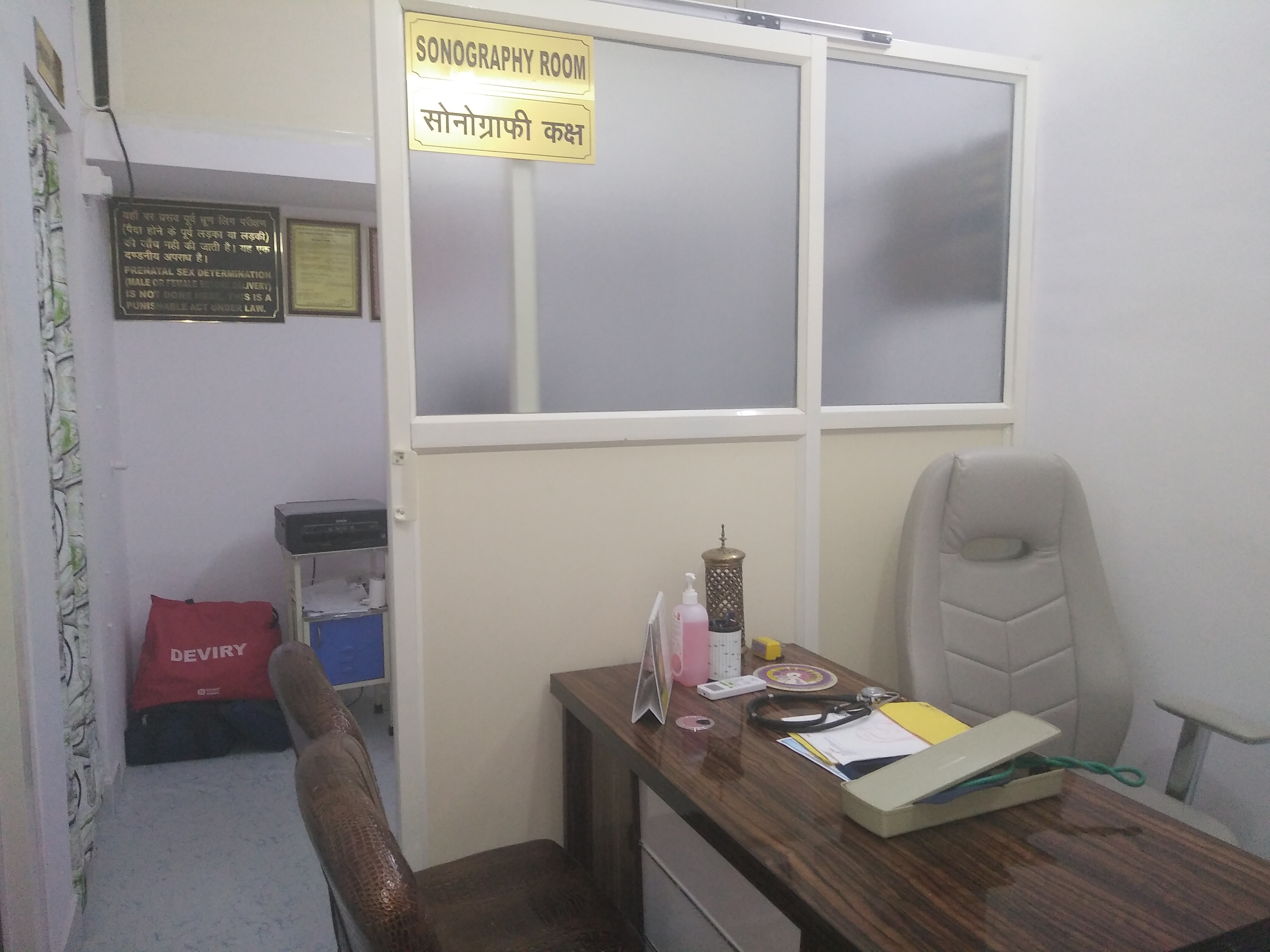 Dr Nidhi's clinic for women Image 2