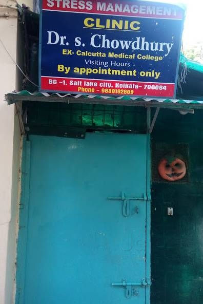 Dr. Chowdhury's Neuro Clinic Image 1