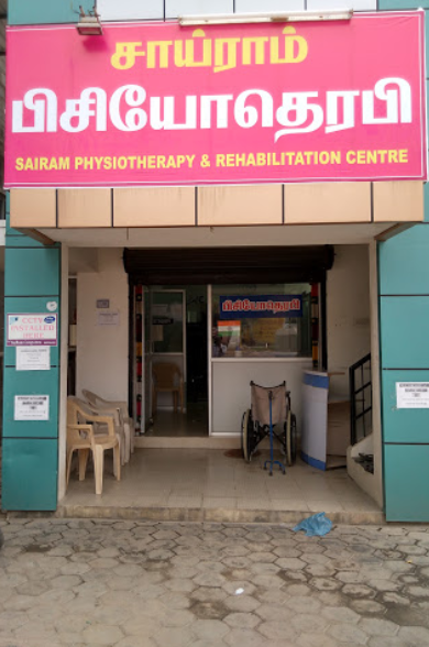 SAIRAM PHYSIOTHERAPY & REHABILITATION CENTRE Image 2