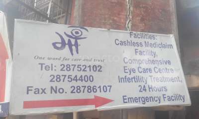 Maa eye clinic Image 2