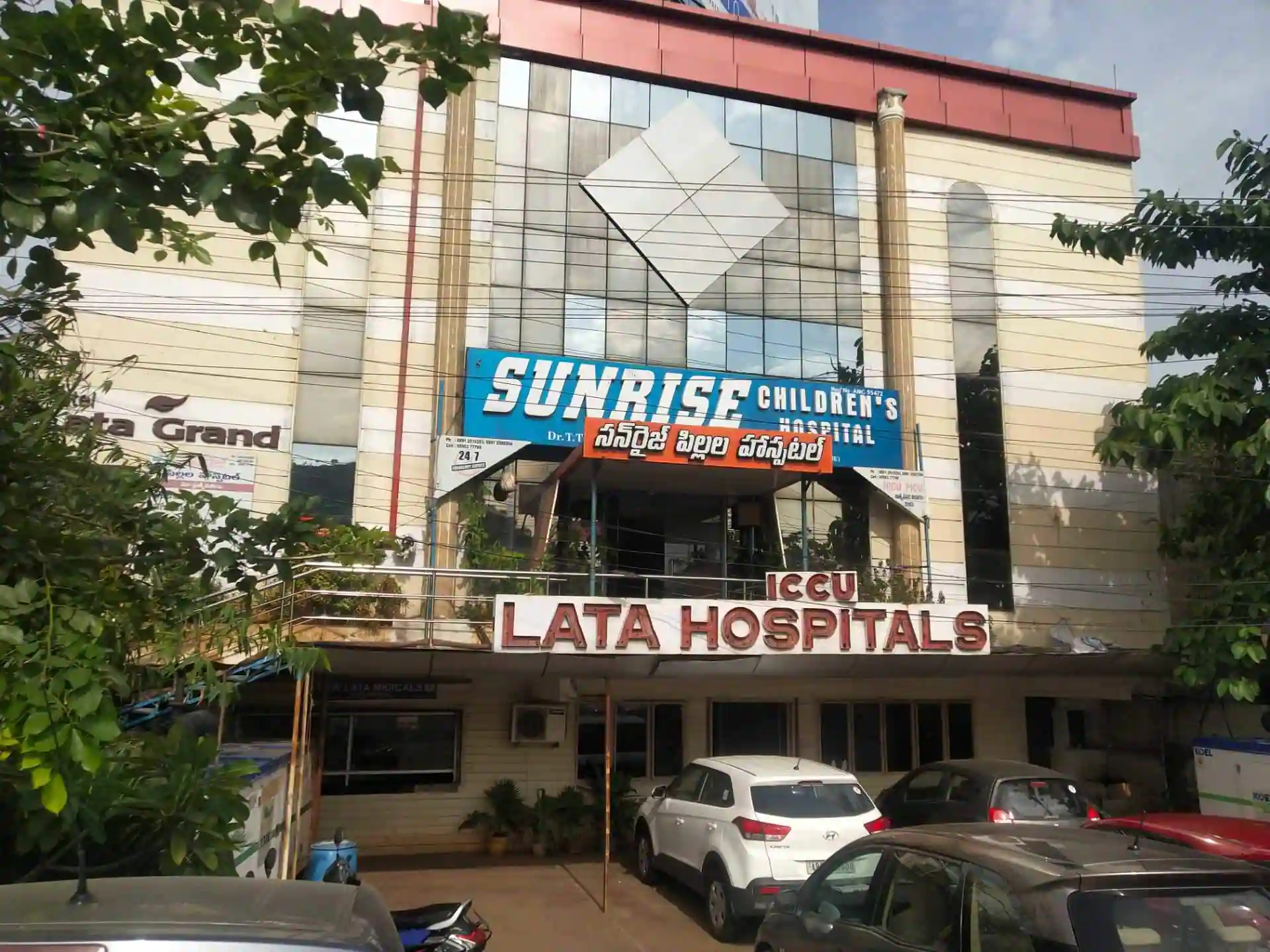 Sunrise children’s hospital Image 1