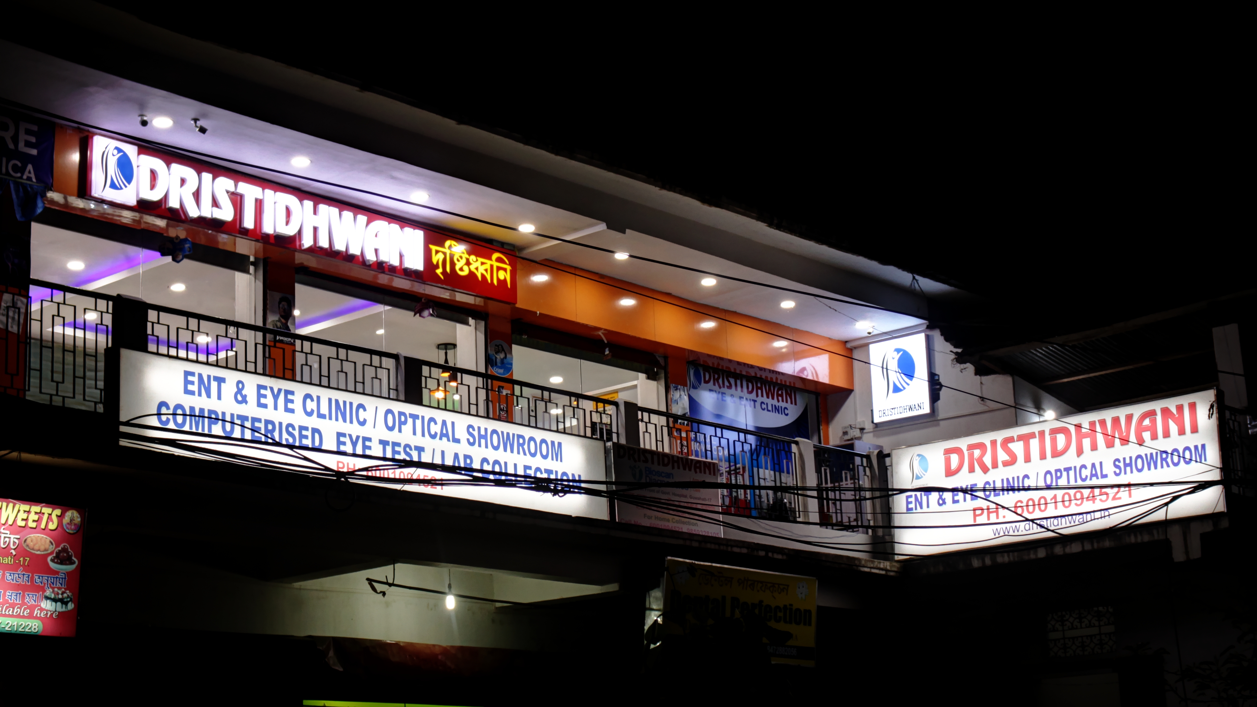 Dristidhwani Eye & ENT Clinic Image 6