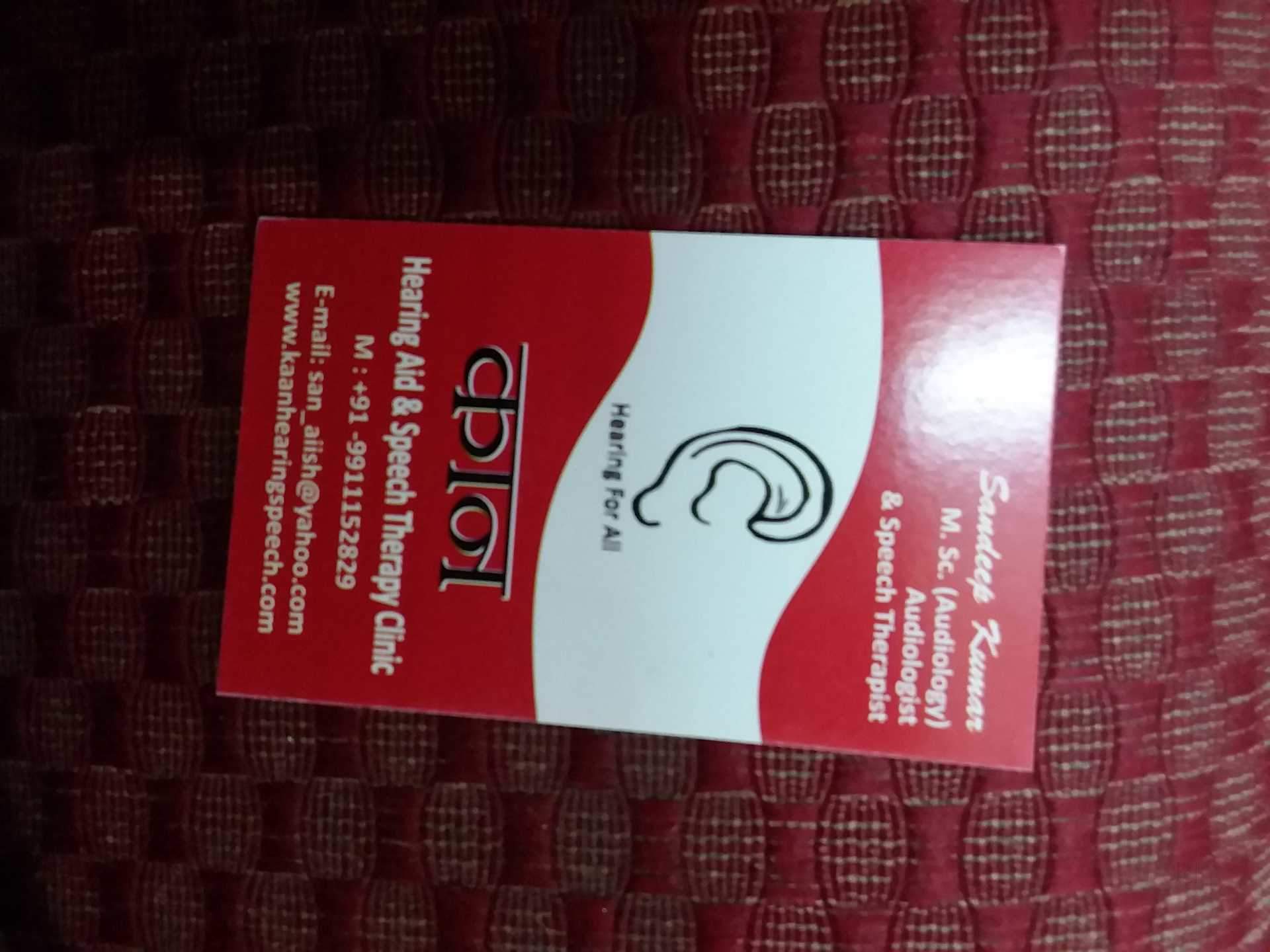 KAAN Hearing Aid & Speech Therapy Clinic Image 6