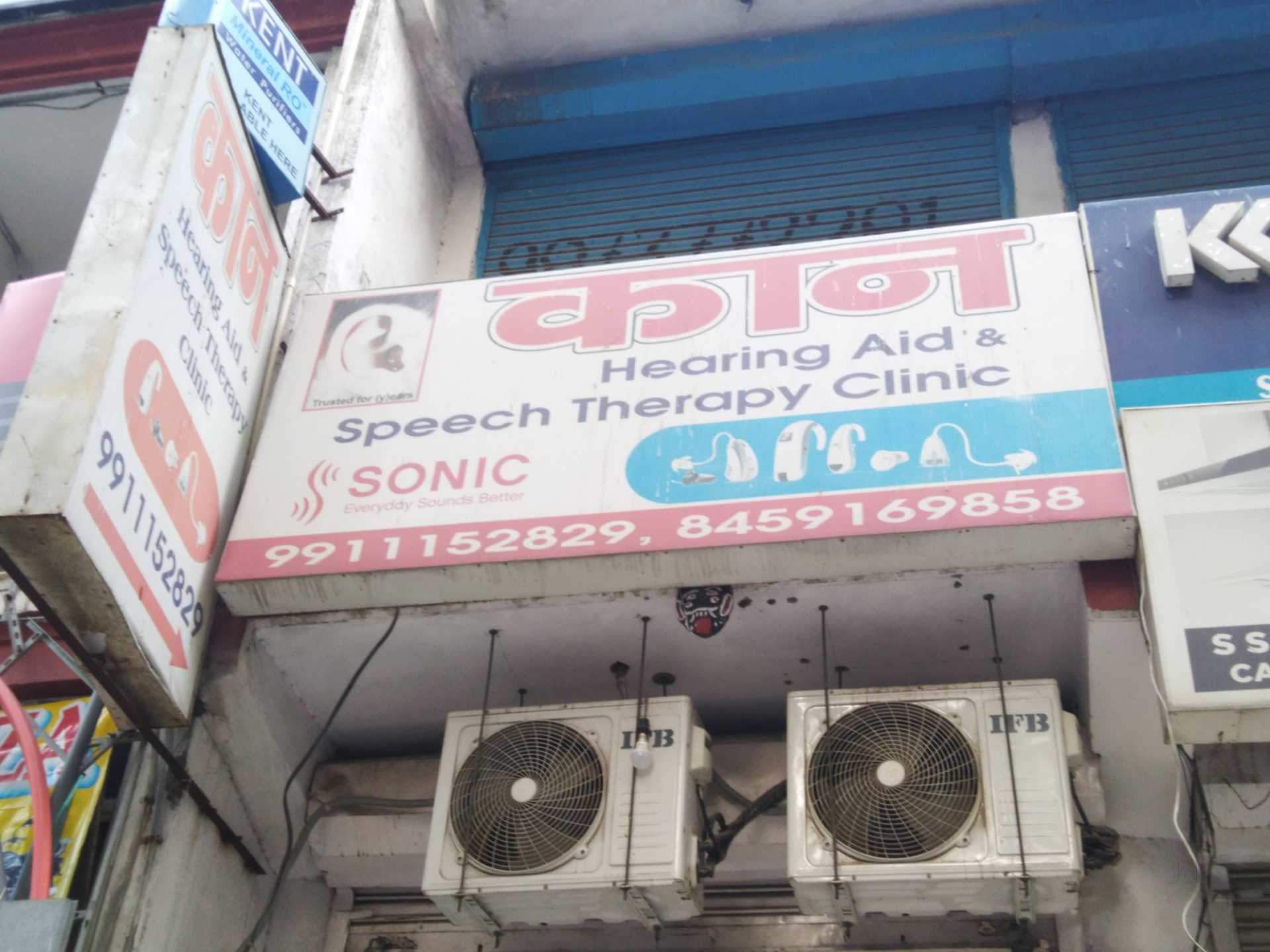KAAN Hearing Aid & Speech Therapy Clinic Image 4