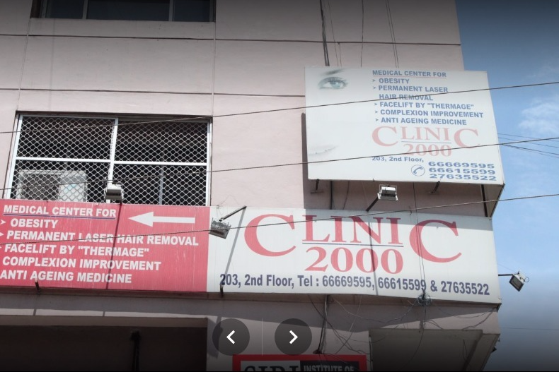 Clinic - 2000 Image 7