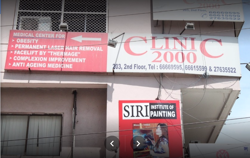 Clinic - 2000 Image 3