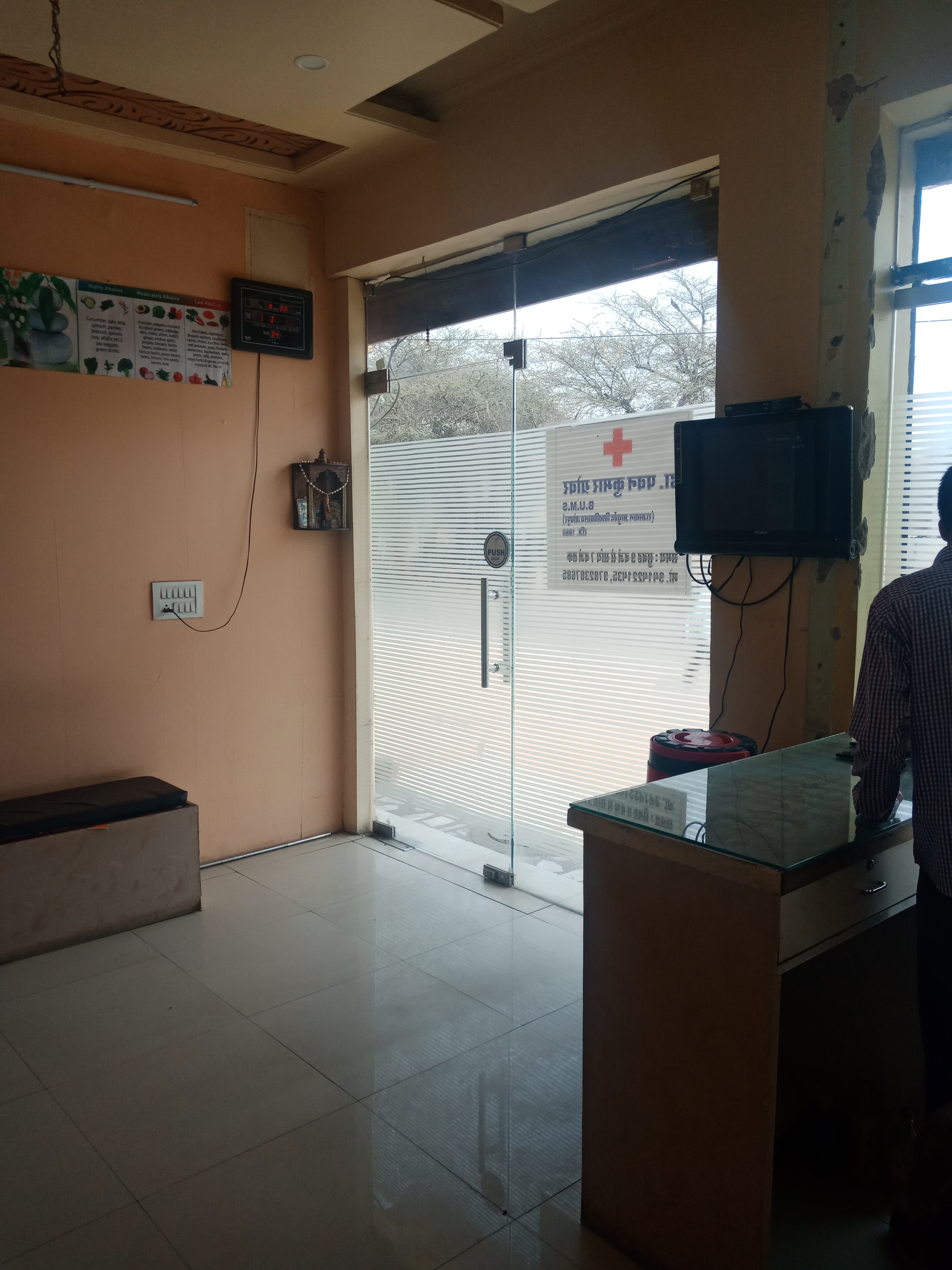 Sardha Clinic & Research Centre Image 4