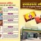 Swasthya Mandir Naturopathy Center Image 1