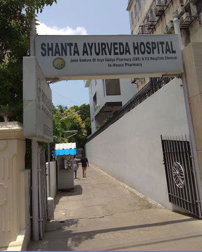 Shanta Ayurveda Hospital Image 1