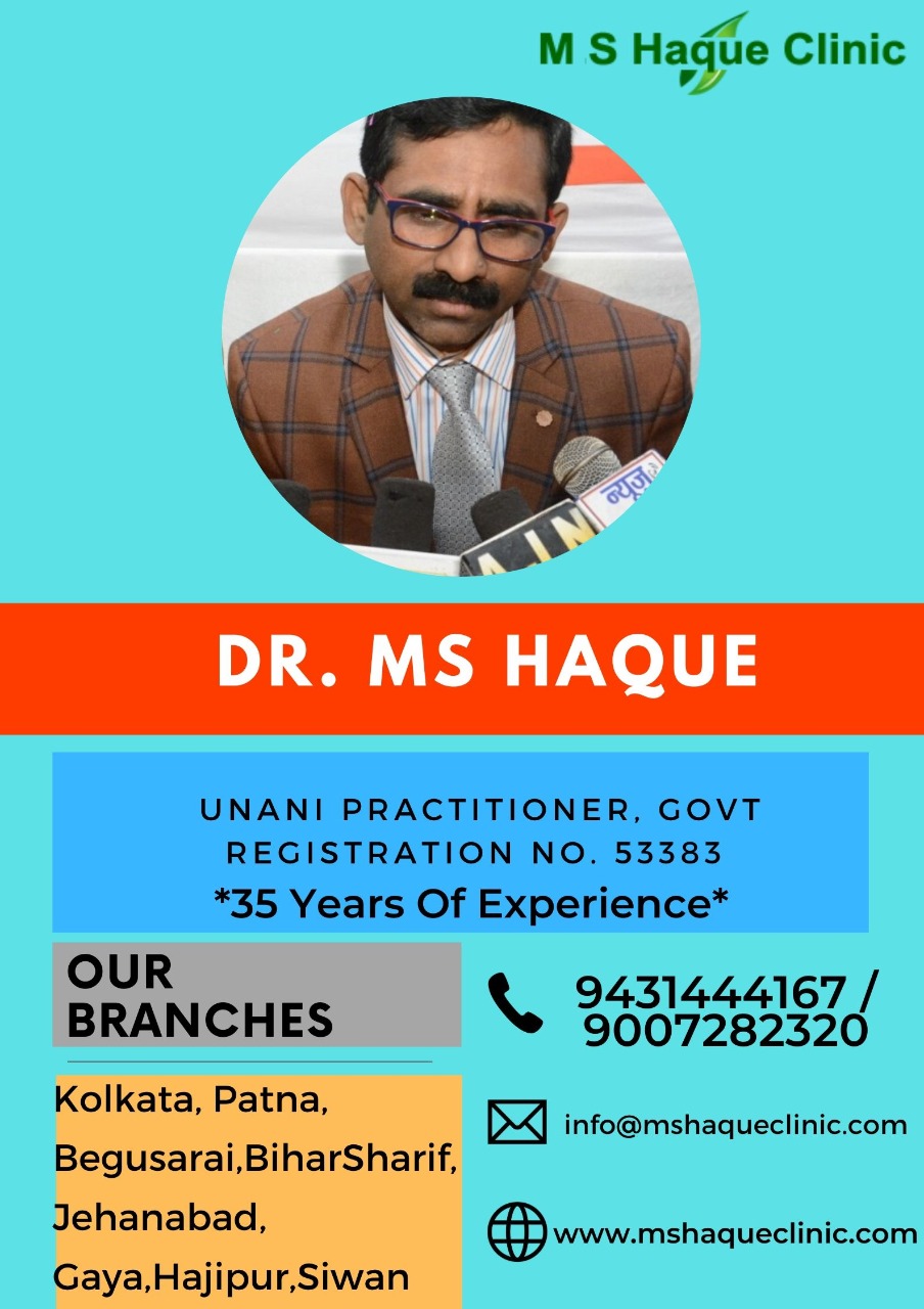 M S Haque Clinic Image 6
