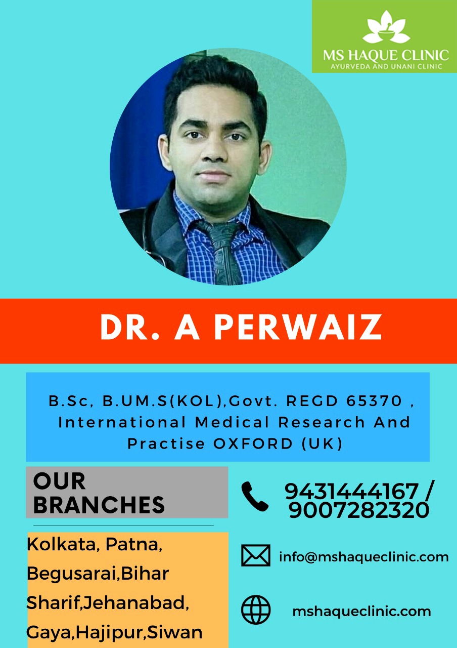 M S Haque Clinic Image 1