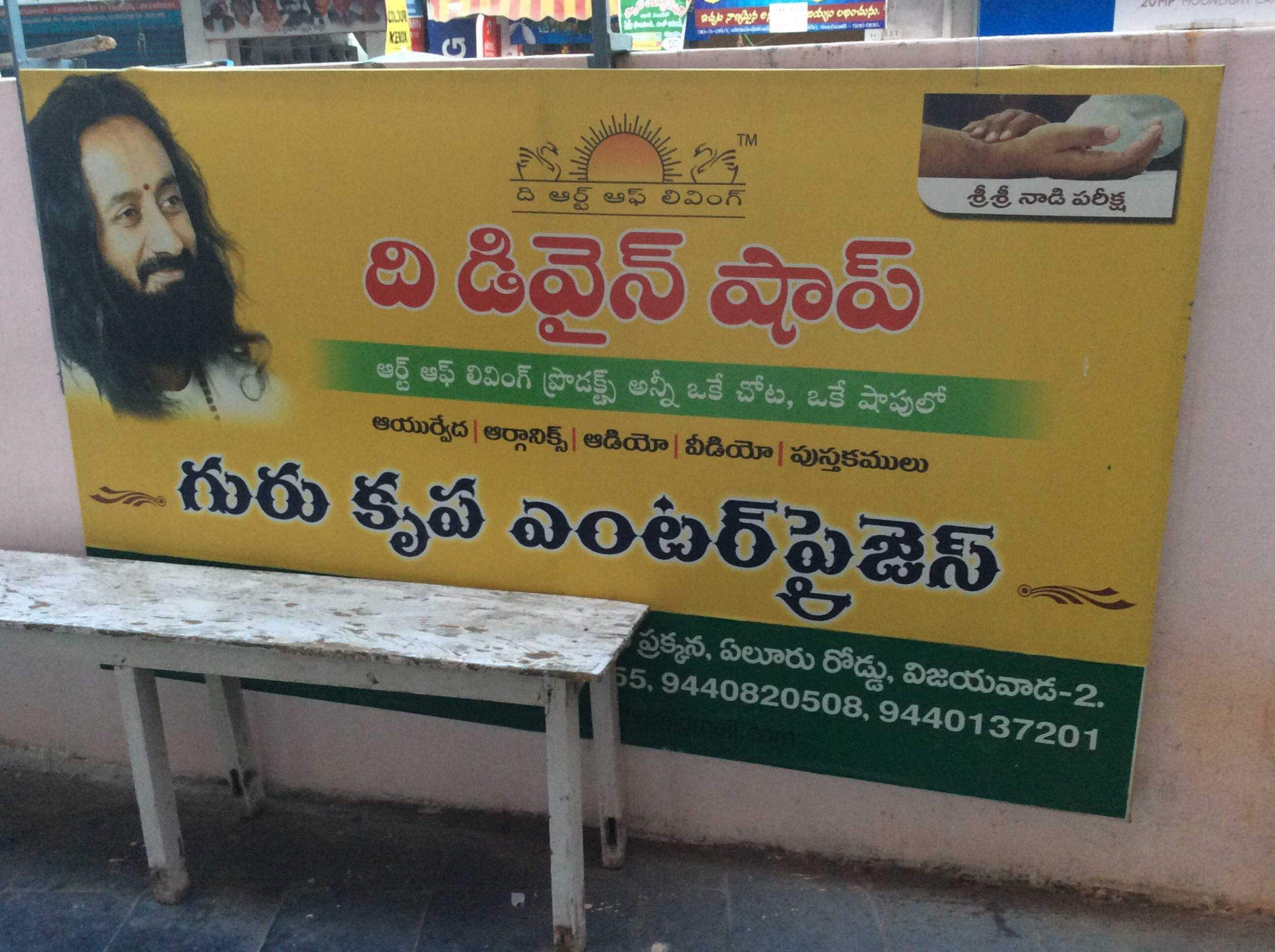 Gurukrupa Enterprises Image 6