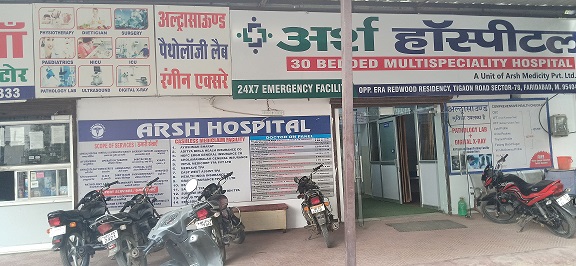 Arsh Hospital Image 9