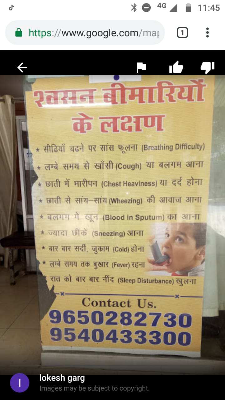 Arsh Hospital Image 1