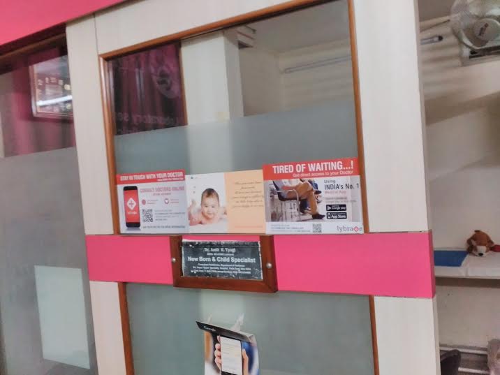 Children's Clinic for Health & Vaccination Image 1