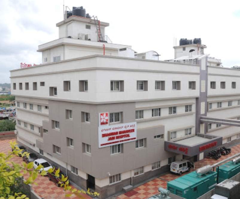Bhagwan Mahaveer Jain hospital Image 2