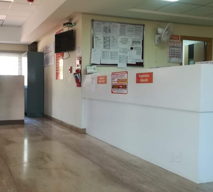 Bhagwan Mahaveer Jain hospital Image 1