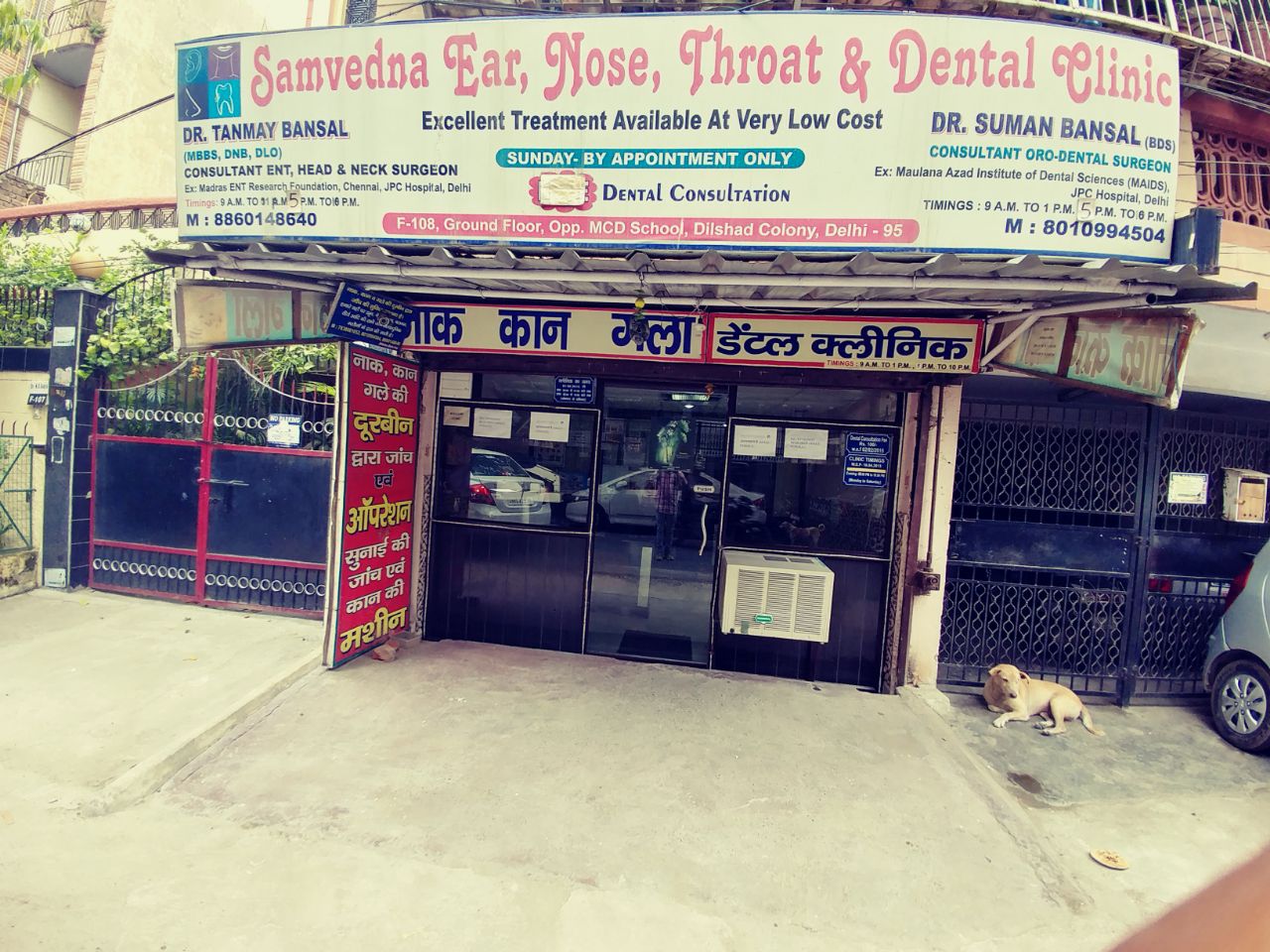 SAMVEDNA EAR NOSE THROAT AND DENTAL CLINIC Image 4