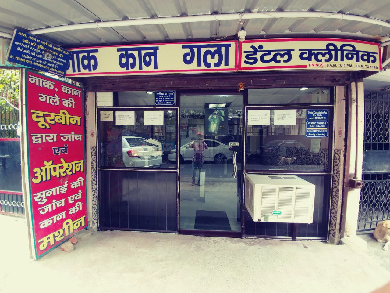 SAMVEDNA EAR NOSE THROAT AND DENTAL CLINIC Image 5