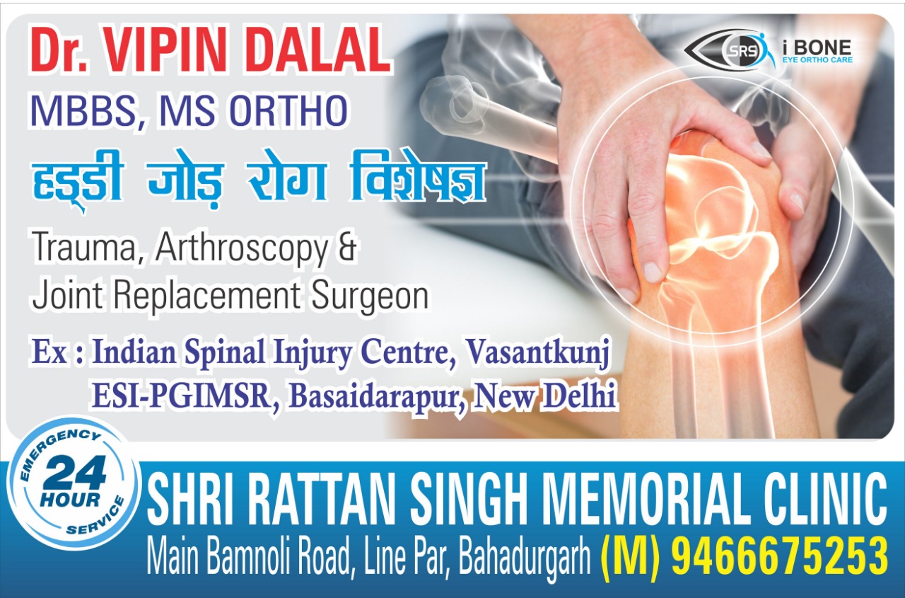 Shri Rattan singh memorial clinic Image 6