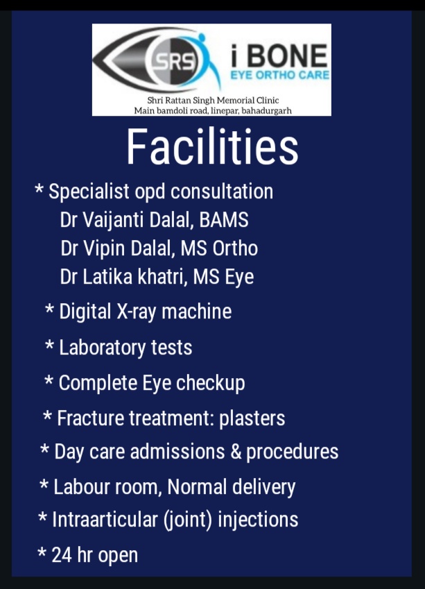 Shri Rattan singh memorial clinic Image 9