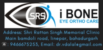 Shri Rattan singh memorial clinic Image 8