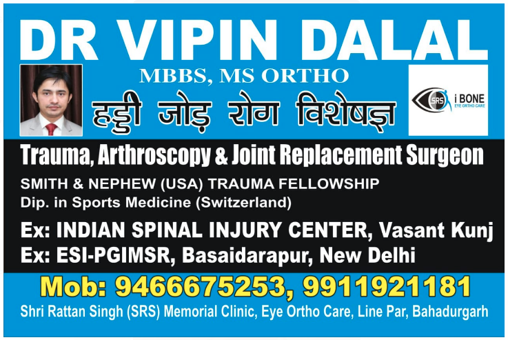 Shri Rattan singh memorial clinic Image 1