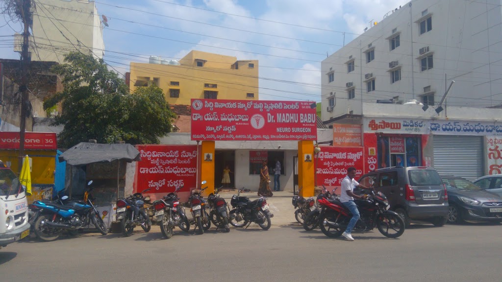 Vinayaka Neuro Multispeciality Centre Image 2
