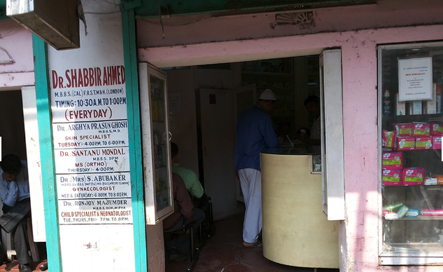 Dr. Zafar Clinic Image 4