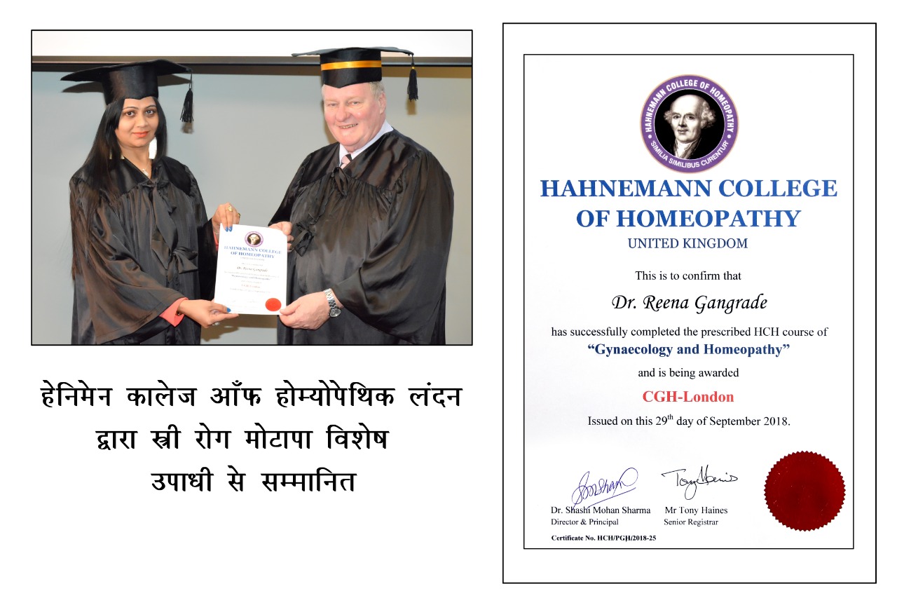 Ayushman Homoeopathic Centre Image 6