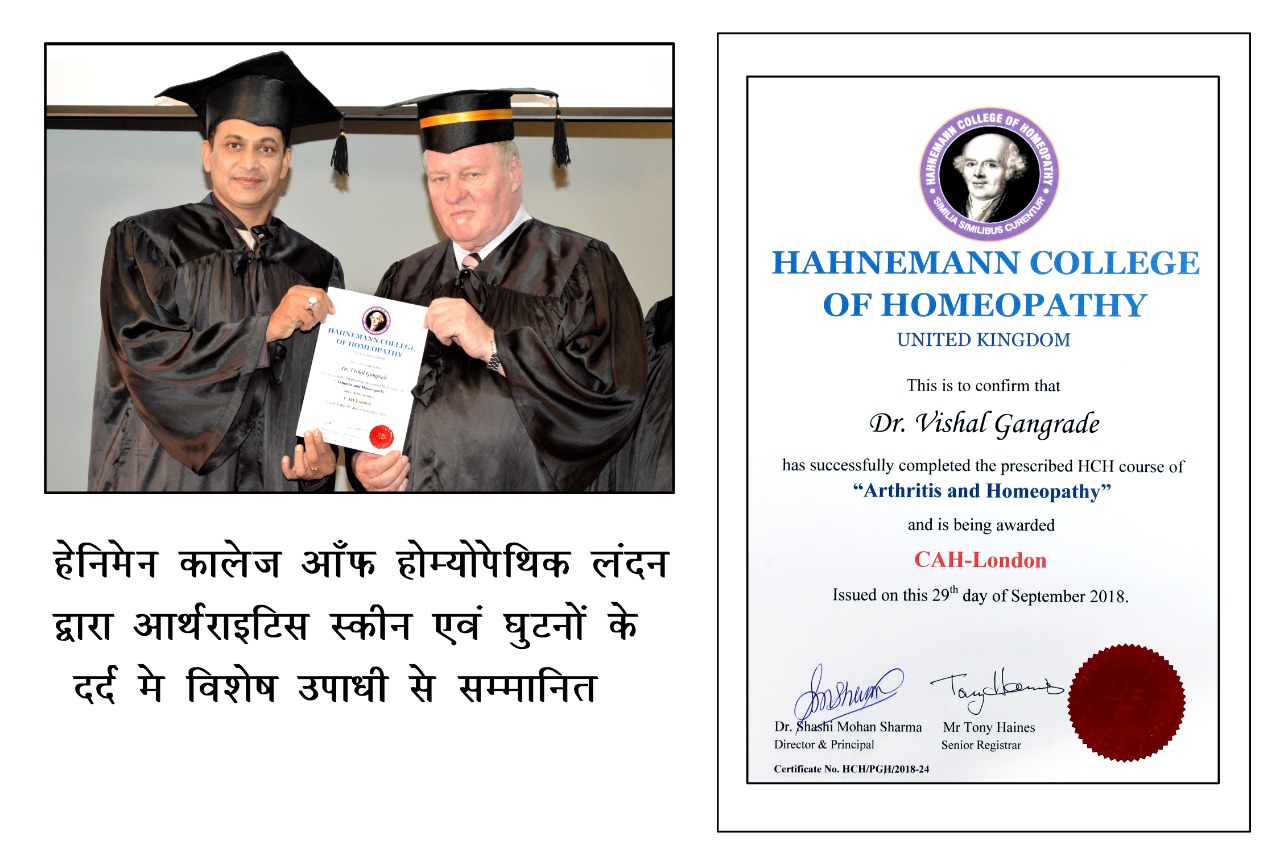 Ayushman Homoeopathic Centre Image 5